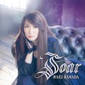 Buy Mari Hamada - Soar Mp3 Download
