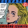Buy Shigeru Izumiya - Elevator (Reissued 1994) Mp3 Download