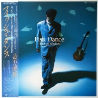 Purchase Hirokuni Korekata - Fish Dance