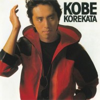 Purchase Hirokuni Korekata - Kobe Korekata (Vinyl)