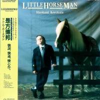 Purchase Hirokuni Korekata - Little Horseman (Vinyl)