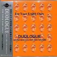 Purchase Duologue - For Your Ears Only