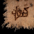 Buy Orphaned Land - Kna'an (With Amaseffer) Mp3 Download