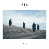 Purchase Sid - Umibe