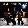 Buy Dimension - 22Nd Dimension Mp3 Download