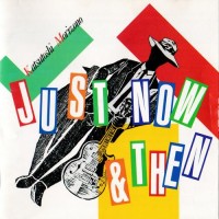 Purchase Katsutoshi Morizono - Just Now & Then (Vinyl)