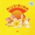 Buy Surfer Girl - Sunrise Mp3 Download