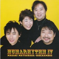 Purchase Masaki Matsubara - Humarhythm IV