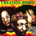 Buy Creation Rebel - Hostile Environment Mp3 Download