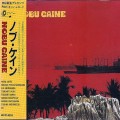 Buy Nobu Caine - Nobu Caine Mp3 Download