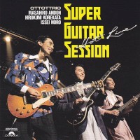 Purchase Ottottrio - Super Guitar Session: Hot Live (Vinyl)