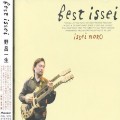 Buy Issei Noro - Best Issei Mp3 Download