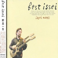 Purchase Issei Noro - Best Issei