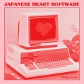 Buy Japanese Heart Software - Lonely Hearts (EP) Mp3 Download