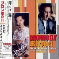 Purchase Jb Project - Brombo II !!