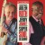 Buy Arlen Roth - Super Soul Session! (With Jerry Jemmott) Mp3 Download