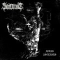 Buy Servant - Aetas Ascensus Mp3 Download