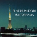 Buy Yuji Toriyama - Platinum-Dori Mp3 Download