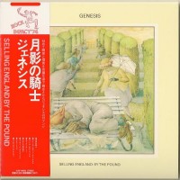 Purchase Genesis - Selling England By The Pound (Japanese Edition)