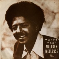 Purchase Muluken Melesse - Muluken Melesse With Dahlak Band (Vinyl)