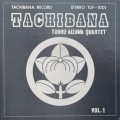 Buy Tohru Aizawa - Tachibana (Vinyl) Mp3 Download