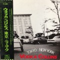 Buy Vodka Collins - Tokyo-New York (Vinyl) Mp3 Download