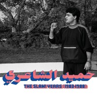 Purchase Hamid Al Shaeri - The Slam! Years 1983-88