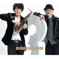 Buy Dimension - 33 Mp3 Download