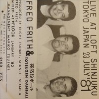 Purchase Fred Frith - Live At Loft Shinjuku Tokyo Japan 23 July '81 (Tape)