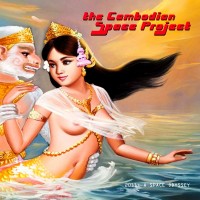 Purchase The Cambodian Space Project - 2011: A Space Odyssey