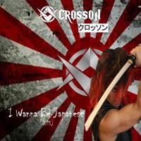 Purchase Crosson - I Wanna Be Japanese (CDS)