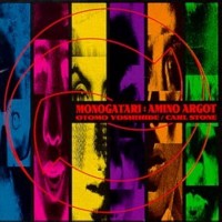 Purchase Otomo Yoshihide - Monogatari: Amino Argot (With Carl Stone)