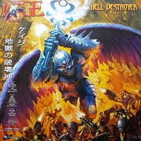 Purchase Cage (Heavy Metal) - Hell Destroyer (Reissued 2013)