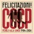 Buy Cccp Fedeli Alla Linea - Felicitazioni! Mp3 Download