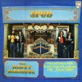 Buy Spud - The Happy Handful (Vinyl) Mp3 Download