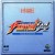 Buy Shinsekai Gakkyoku Zatsugidan - The King Of Fighters '94 Arrange Sound Trax Mp3 Download