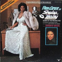 Purchase Monk Higgins - Sheba, Baby (With Alex Brown) (Vinyl)