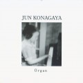 Buy Jun Konagaya - Organ Mp3 Download