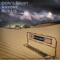 Purchase Ellegarden - Don't Trust Anyone But Us