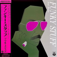 Purchase Jiro Inagaki & Soul Media - Funky Stuff (Remastered)