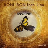 Purchase Roni Iron - Aformi (Feat. Lina Basea) (CDS)