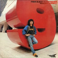 Purchase Yasuaki Shimizu - Far East Express (Vinyl)