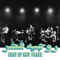 Buy Roger Fakhr - East Of Any Place Mp3 Download