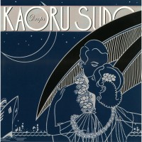 Purchase Kaoru Sudo - Drops (Remastered 2013)