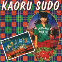 Purchase Kaoru Sudo - Paradise Tour (Remastered 2013)