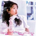 Buy Yukika - Time-Lapse Mp3 Download