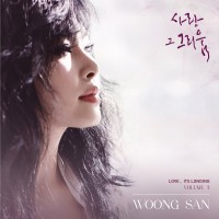 Purchase Woong San - Love, Its Longing. Vol. 3
