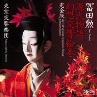Purchase Isao Tomita - The Tale Of Genji (Ultimate Edition) CD2