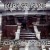 Buy Mark Grusane - A House Of My Own Mp3 Download