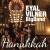 Buy Eyal Vilner Big Band - Hanukkah (EP) Mp3 Download